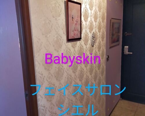 IMG_20230803_134946_351