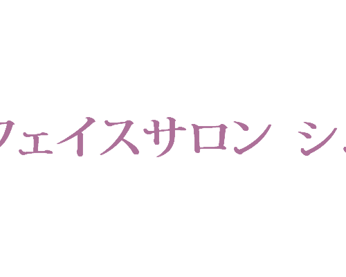 フェイスサロン　シエル